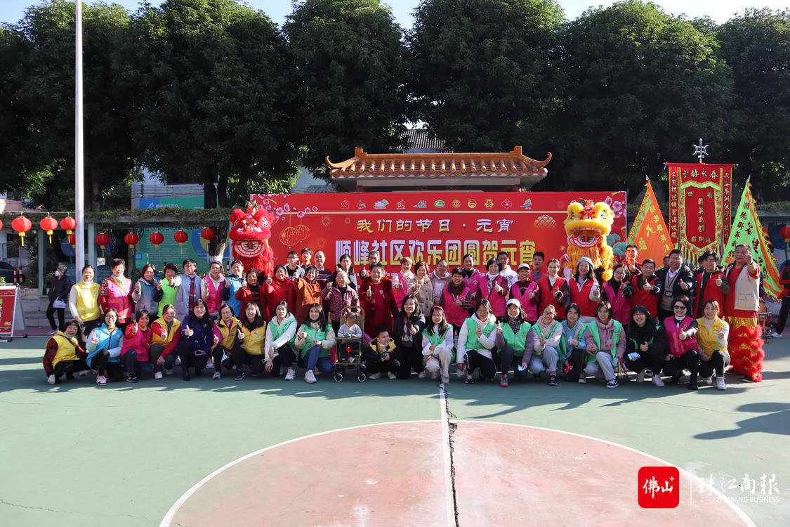 我们的节日•元宵——顺峰社区欢乐团圆贺元宵活动在顺峰社区举行。顺峰社区提供。.jpg