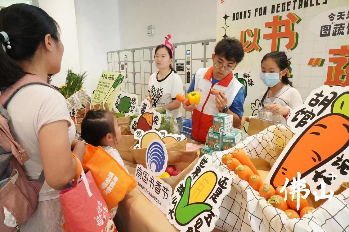 市民正在兑换时令蔬果。受访者供图.jpg