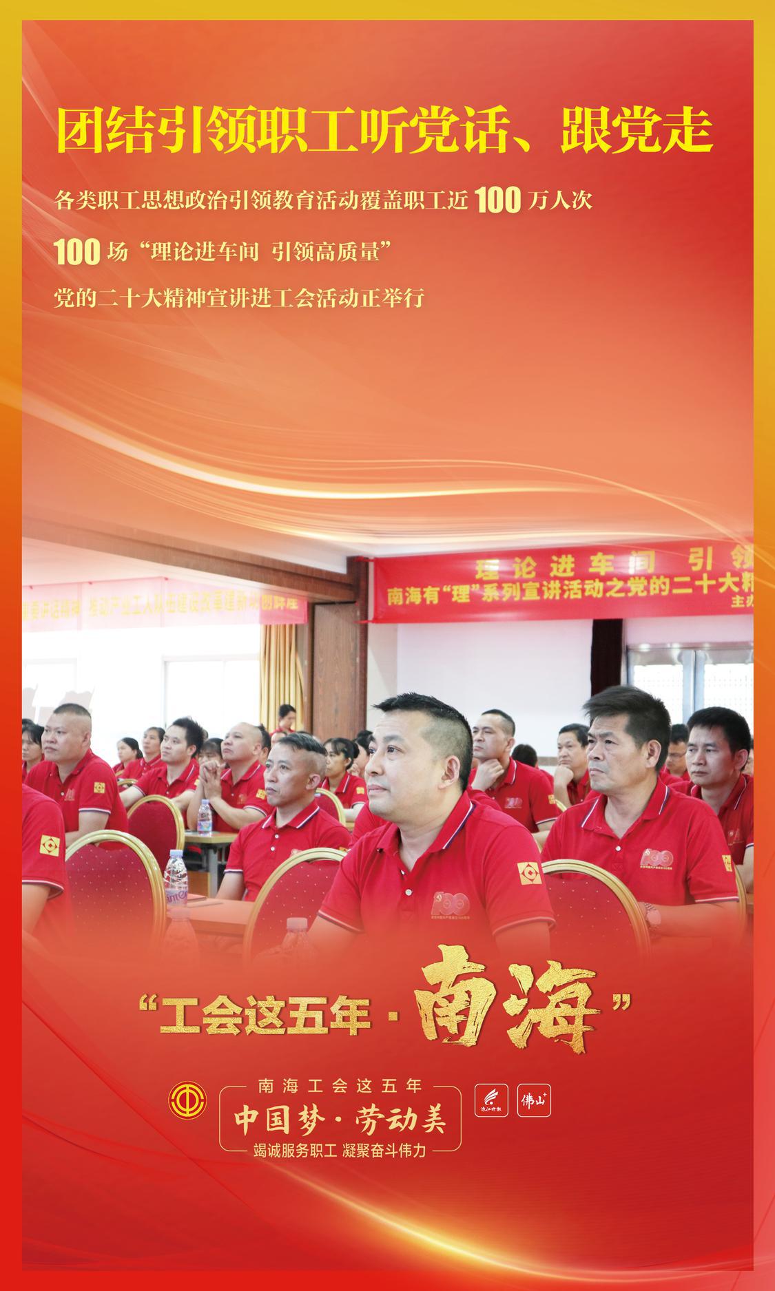 制造当家海报-2.jpg