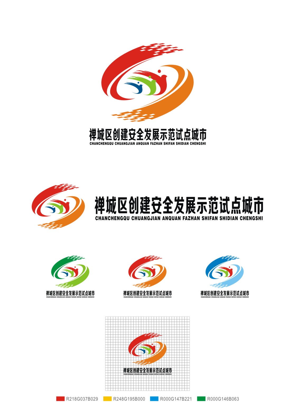 谷党伟.JPG
