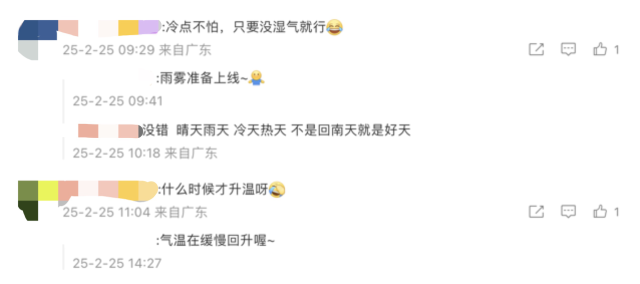 网友评论。 网友评论。