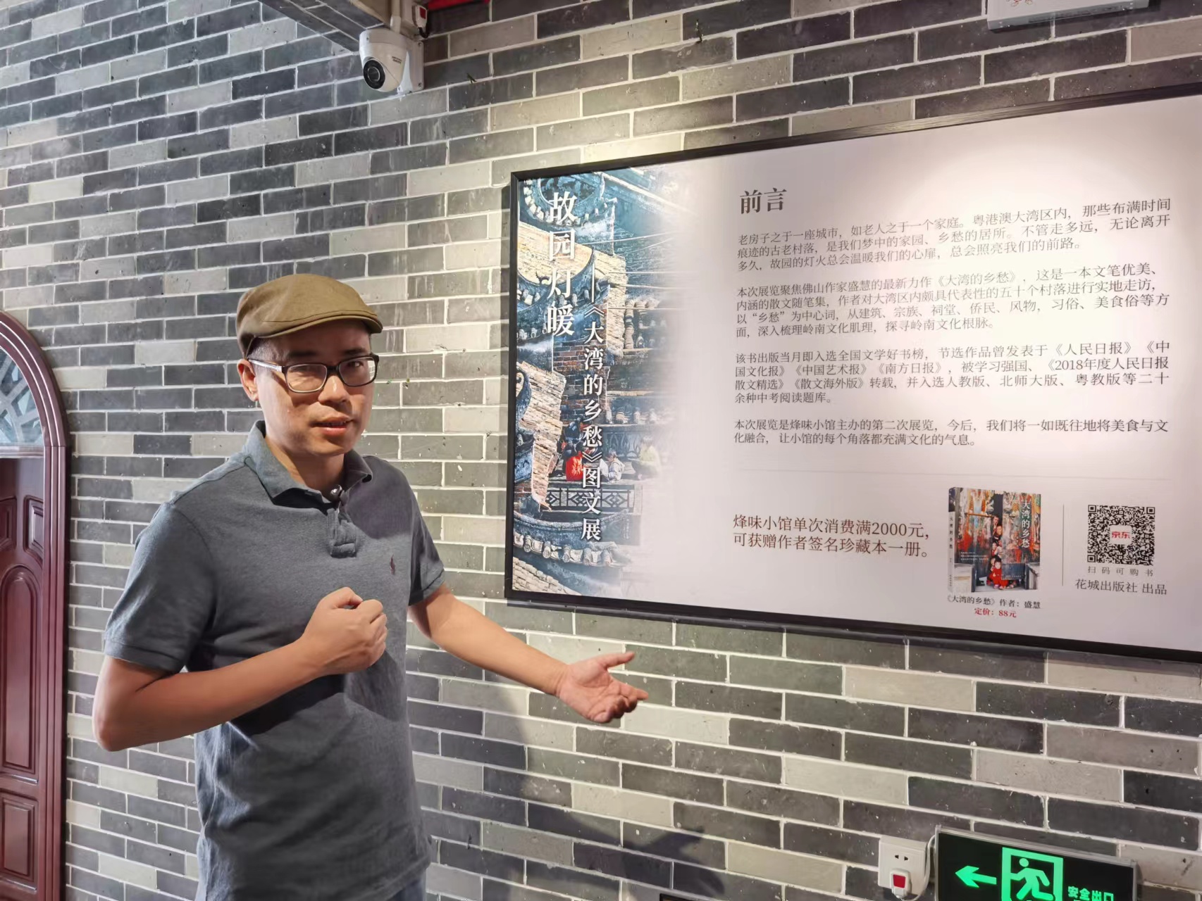 微信图片_20221026163605.jpg