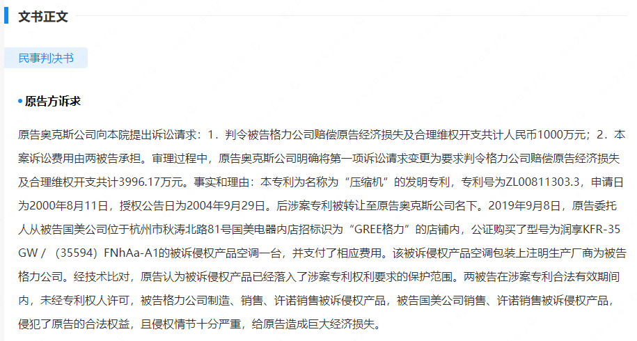 正在上传...