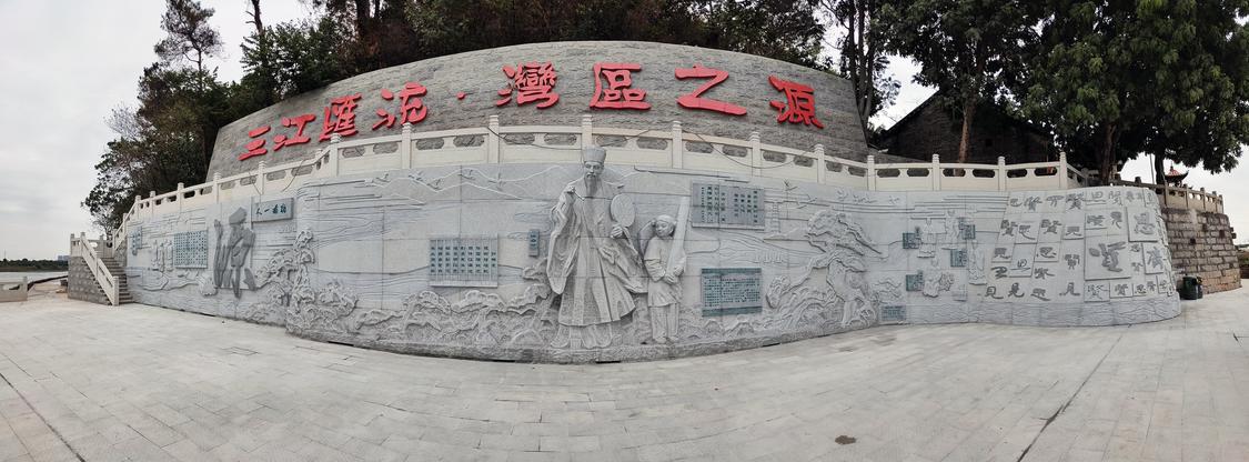 陈白沙.jpg