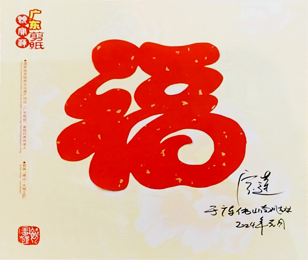 微信图片_20240208202428.jpg