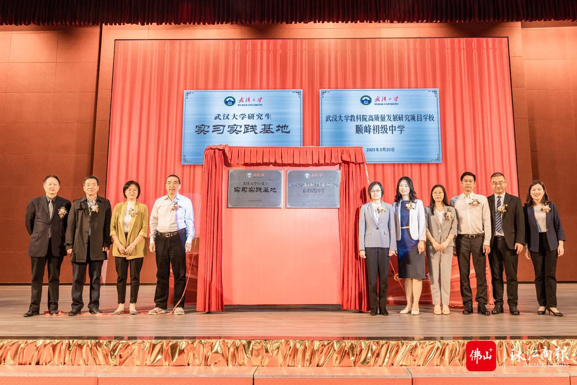 3月20日,大良街道中小学“双创”行动启动。珠江商报记者林安迪摄.jpg