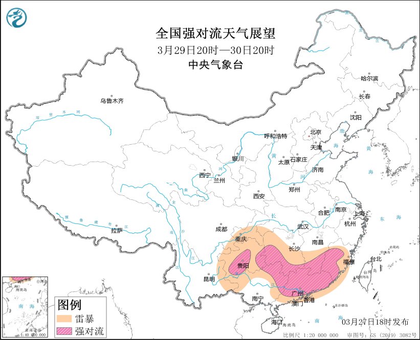 3月29日20时至30日20时全国强对流天气展望。.jpg
