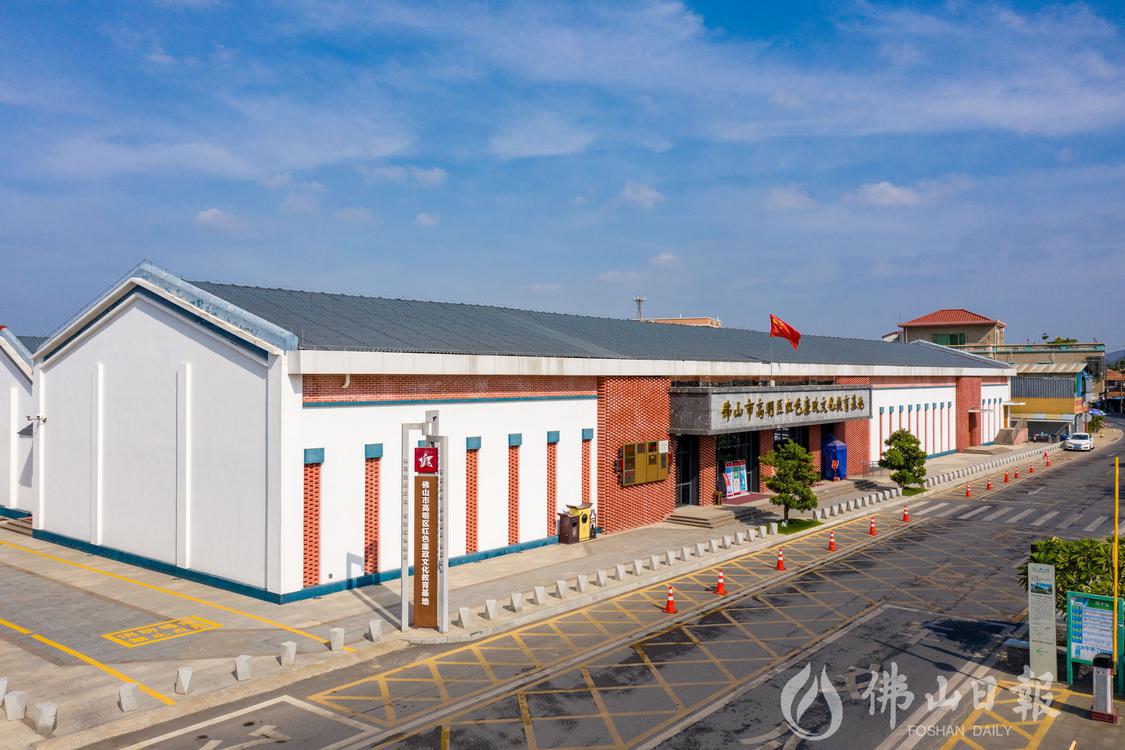 位于明城镇明阳村内的高明区红色廉政文化教(3649587)-20221128003556.jpg