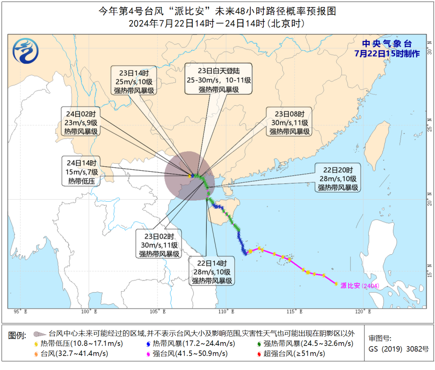 “派比安”.png