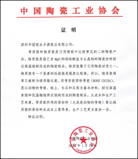 正在上传...