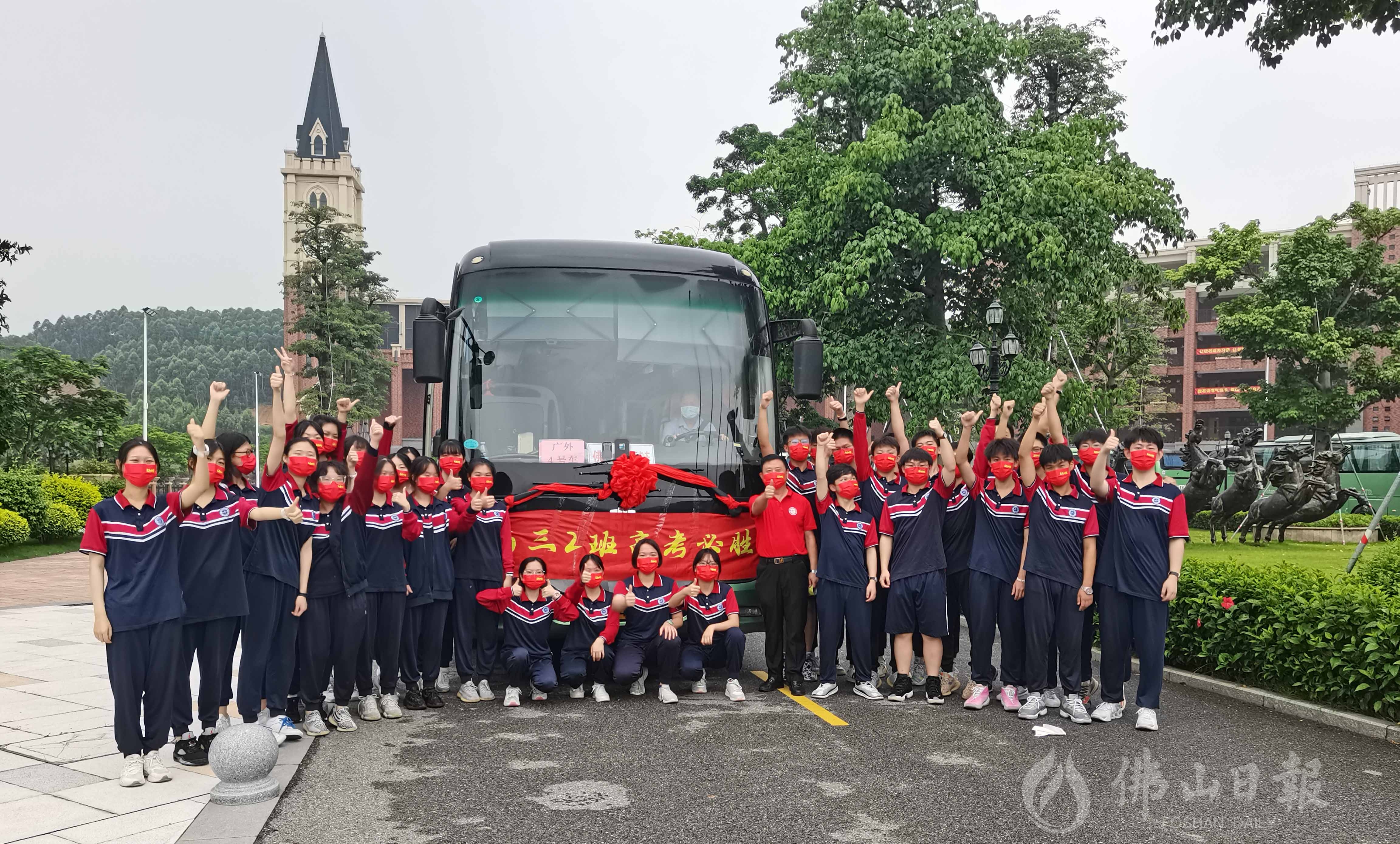 6月7日,在佛山市惟德外国语实验学校,参加高考的学子们在前往考点前合影留念,为高考加油。佛山日报记者罗婉琼摄2.jpg