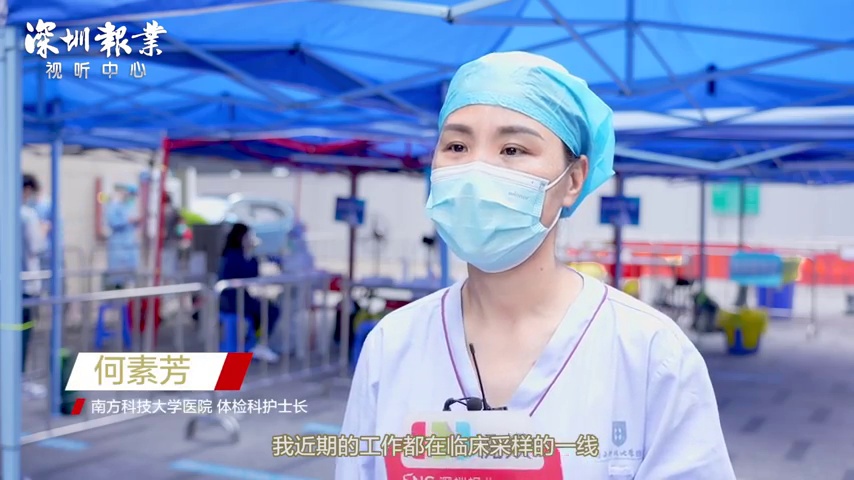深圳慢行医护加速
