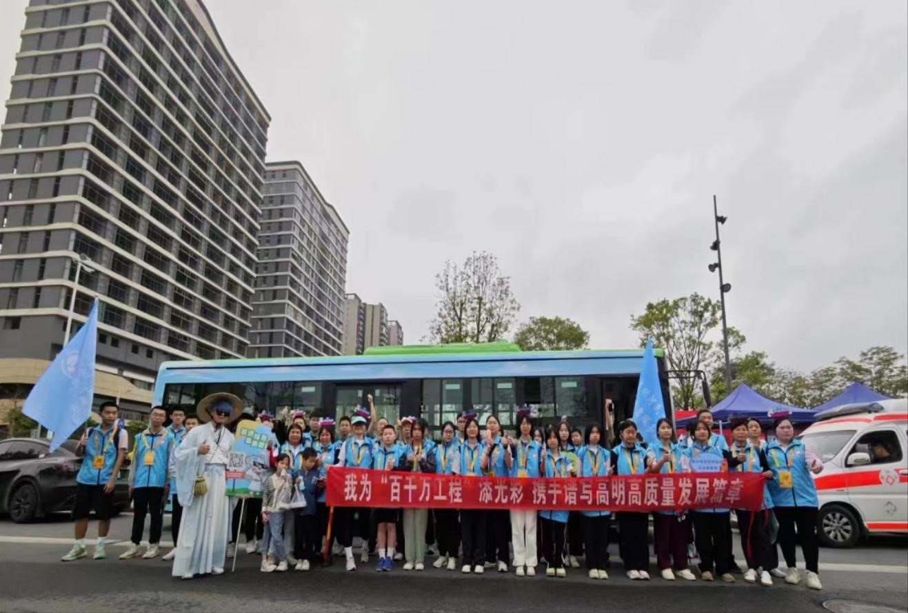 高明区.jpg