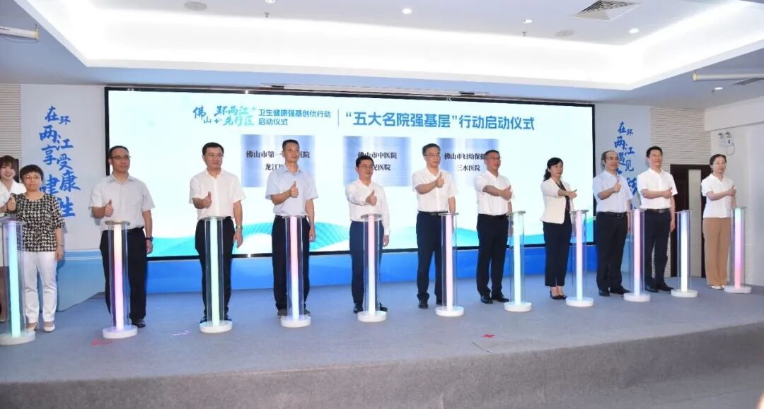 市一龙江医院健共体周年答卷——推动优质三甲服务“沉下去”，百姓就医获得感“提上来”