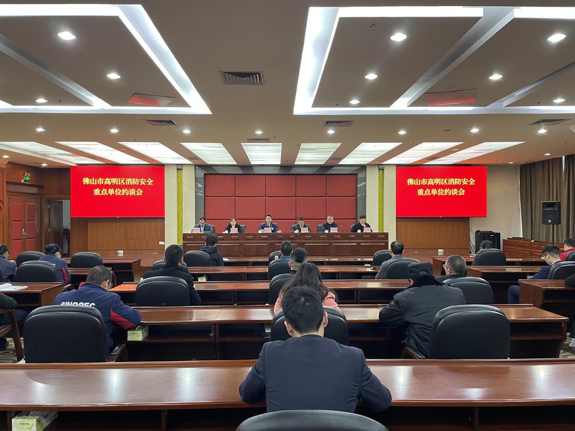 会议现场图(通讯员供图).jpg