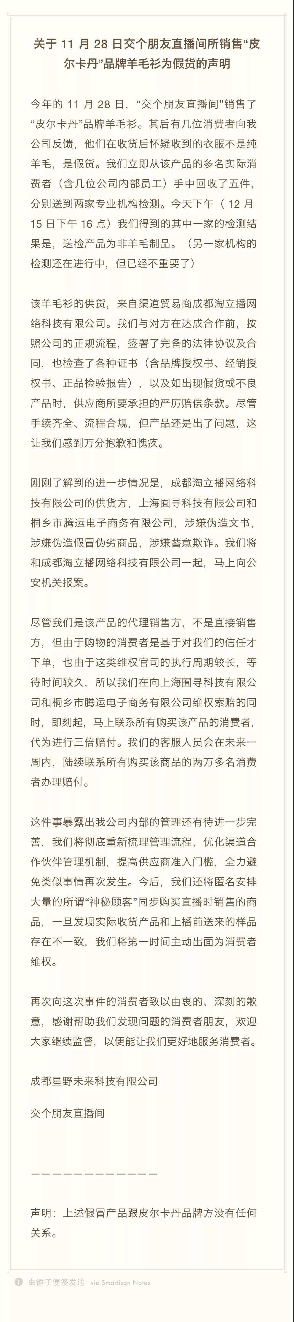 1608045386619363.jpg?x-oss-process=style/w10 微信图片_20201215231615.jpg?x-oss-process=style/w10
