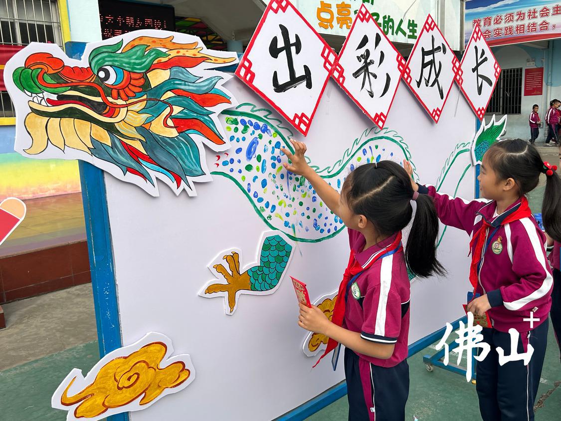 芦苞镇蔡边小学.jpg