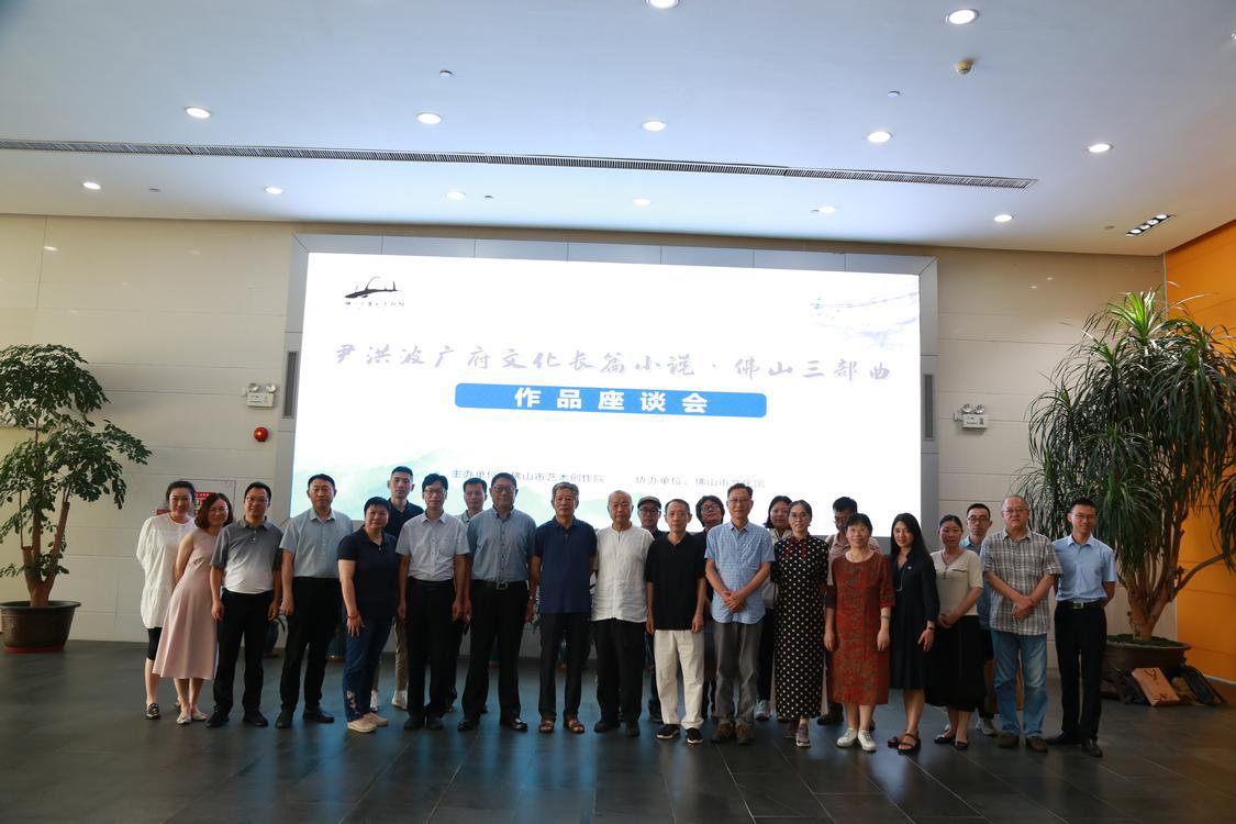 座谈会后留影。.JPG