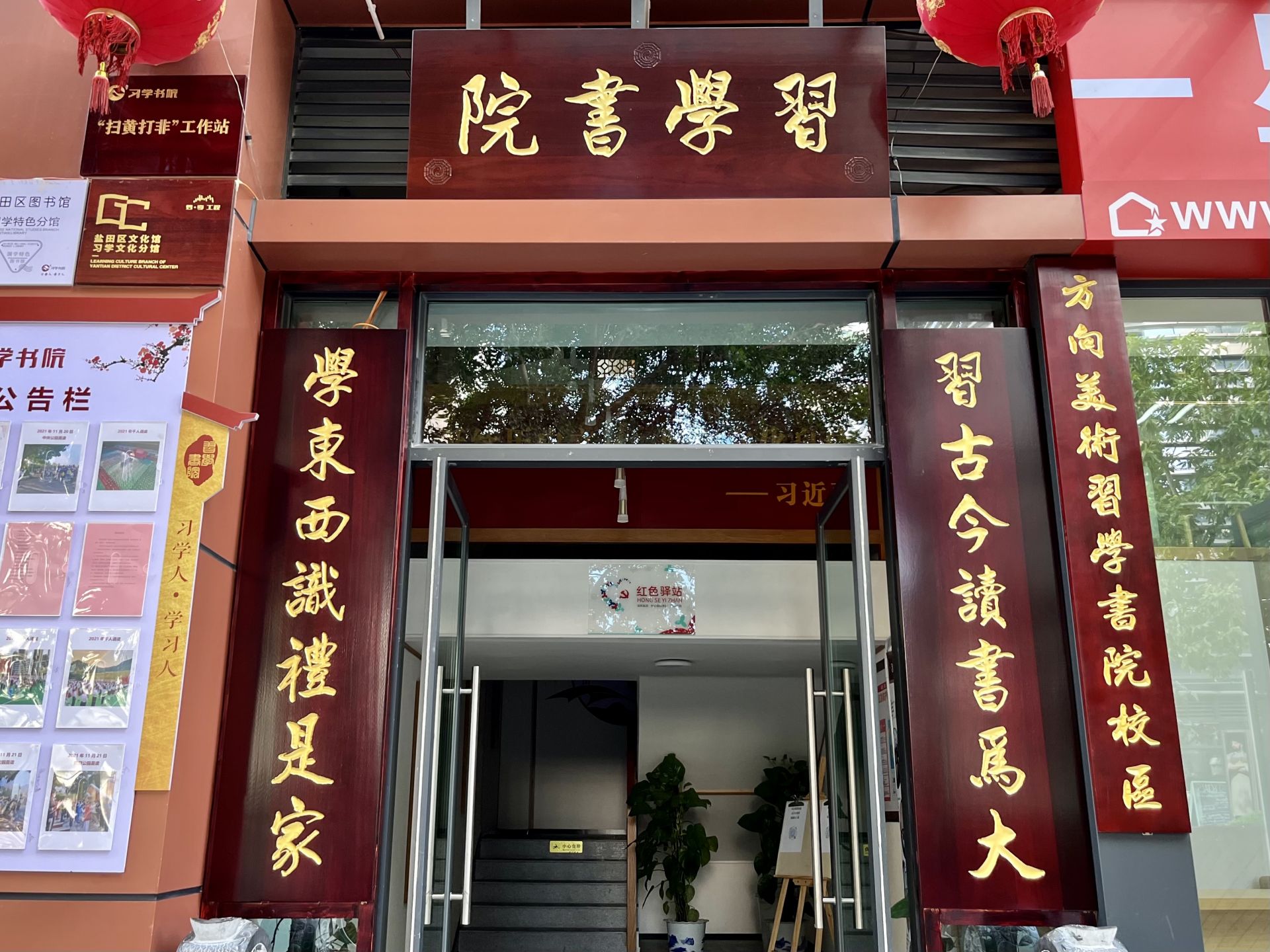 正在上传...