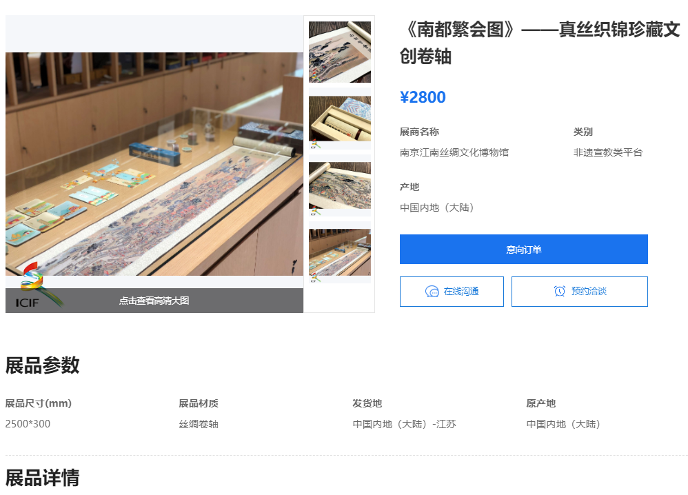 正在上传...
