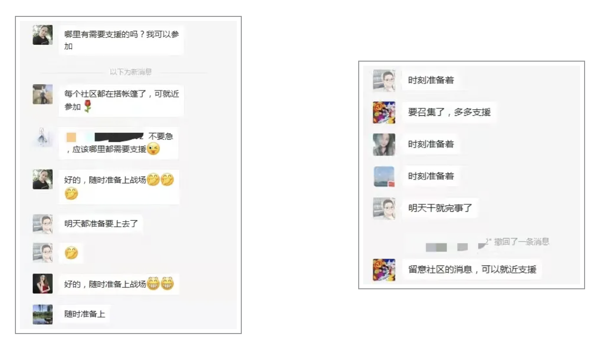 正在上传...