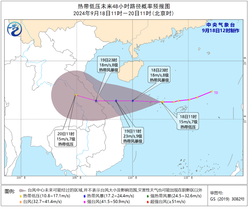 热带低压未来路径概率预报图。.png