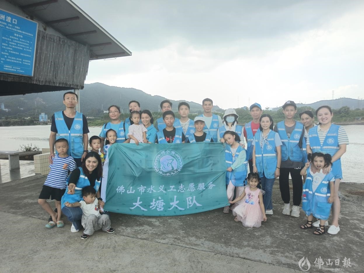 国庆假期期间,佛山水义工志愿服务队大塘大队组织开展了“守望故乡水·亲子家庭巡河护河庆国庆”志愿服务活动(受访单位供图).jpg