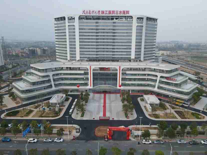 快讯 | 南方医科大学珠江医院三水医院新城院区正式开业！