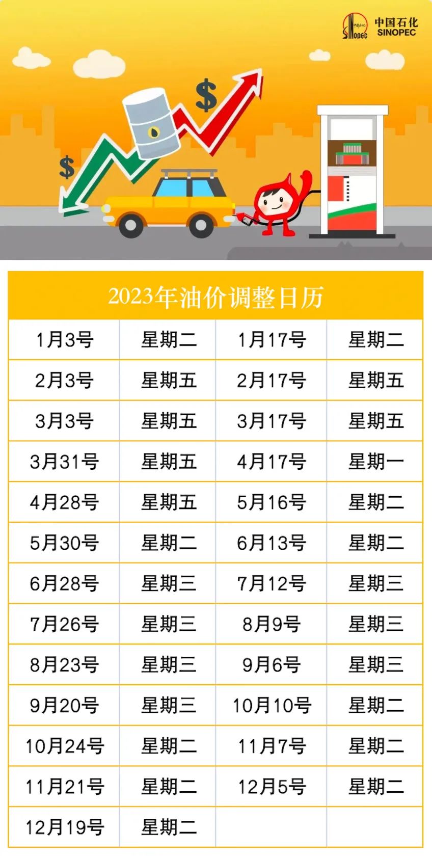 微信图片_20230417182034.jpg