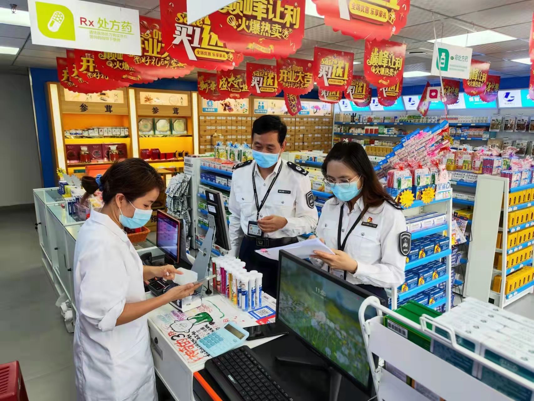 正在上传...