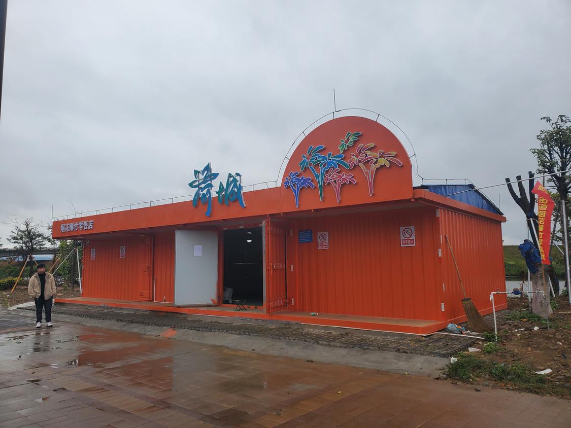 荷城烟花爆竹店,8日将正式开展(佛山市新闻传媒中心记者李祥锐摄).jpg