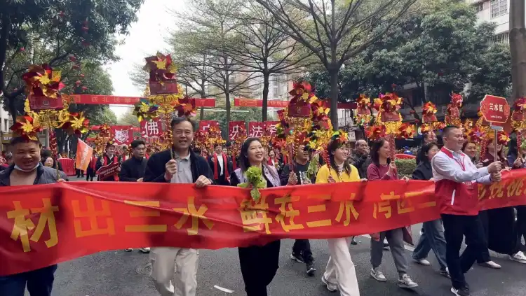 2025年佛山行通济：三水方阵绽魅力，传递城市精气神