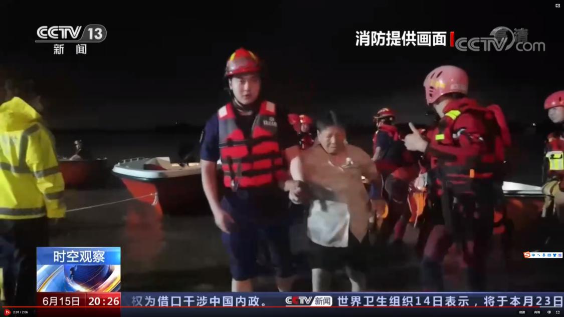 周宇轩在海丰村撤离群众的画面登上央视新闻。受访者供图.png