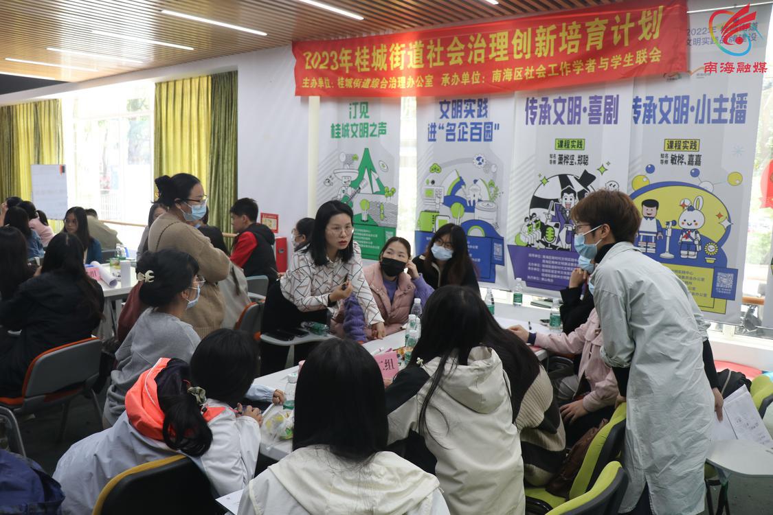 社会治理创新培育计划-党建队伍培育及参与动力提升 (1).JPG