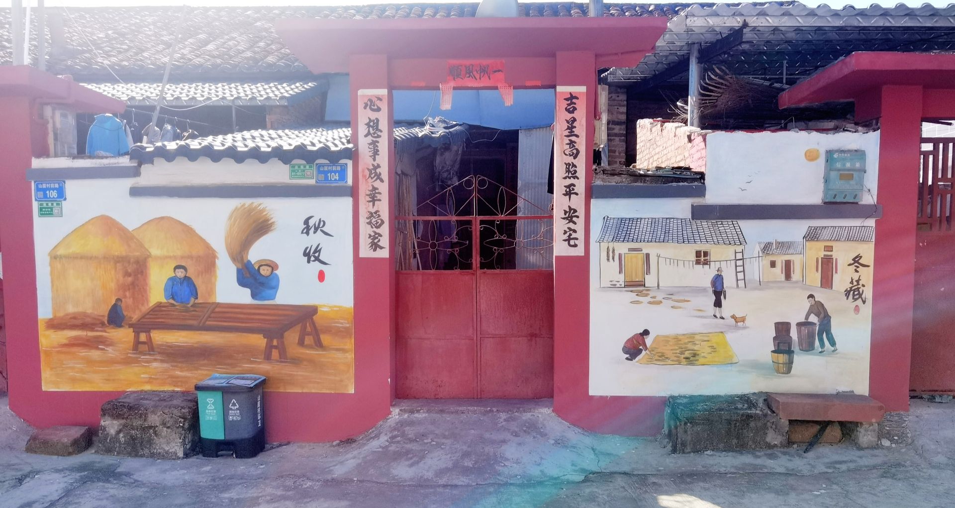 正在上传...