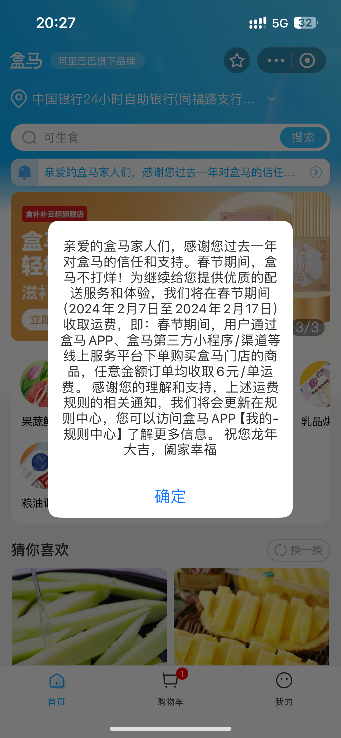 20240207114145048
