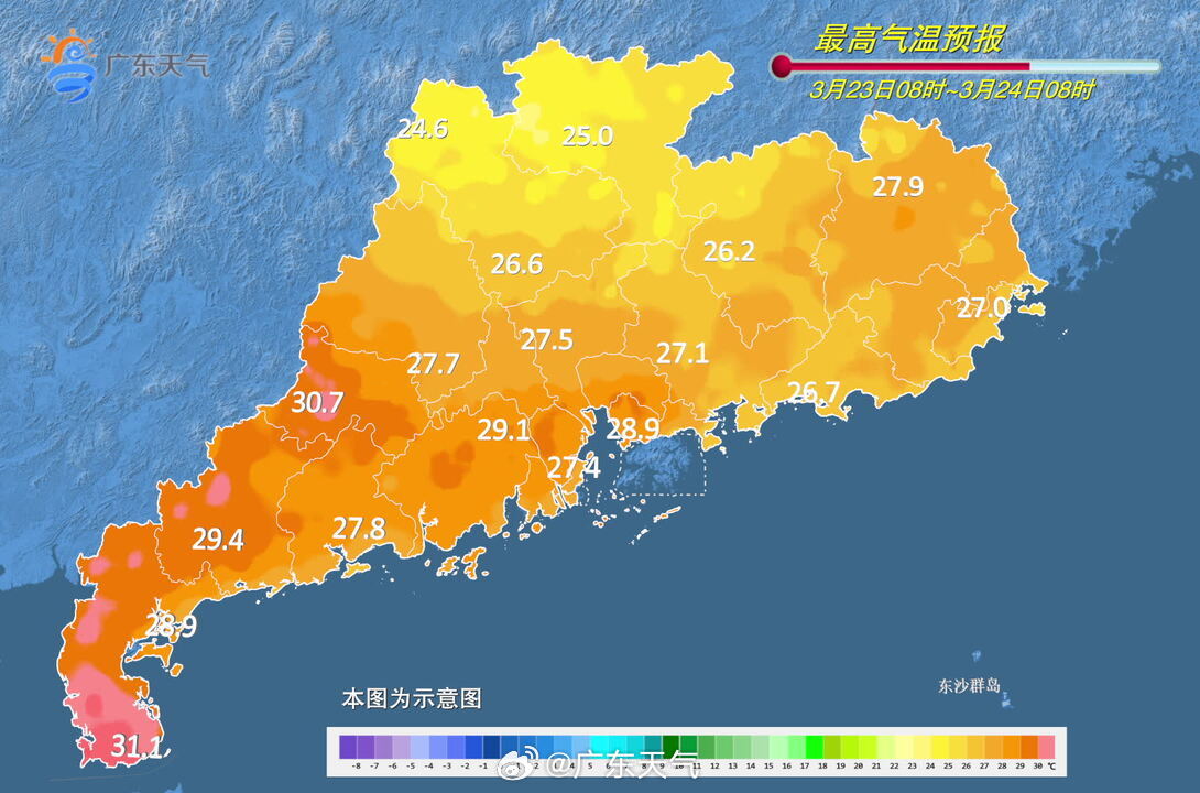3月23日08时至24日08时全省最高气温预报。.jpg