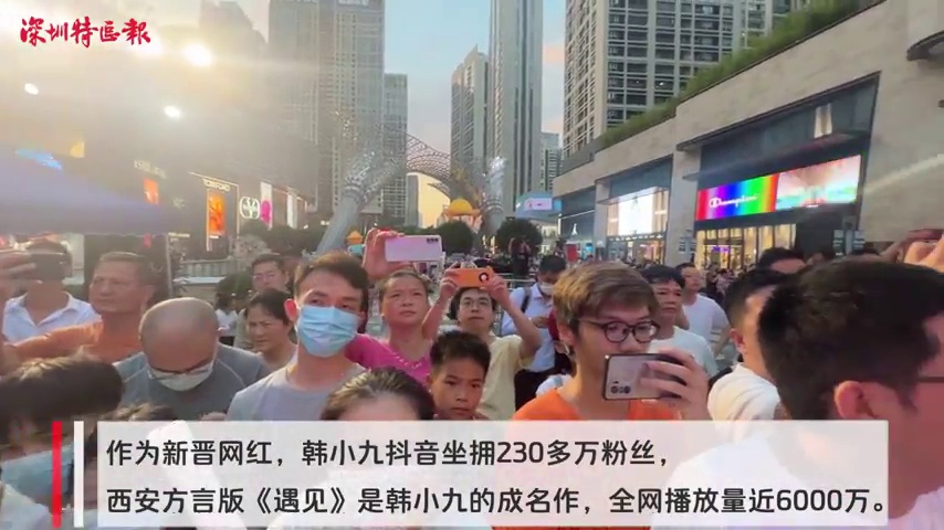 她唱红了西安古城墙，又用民谣唱暖了深圳节日大道
