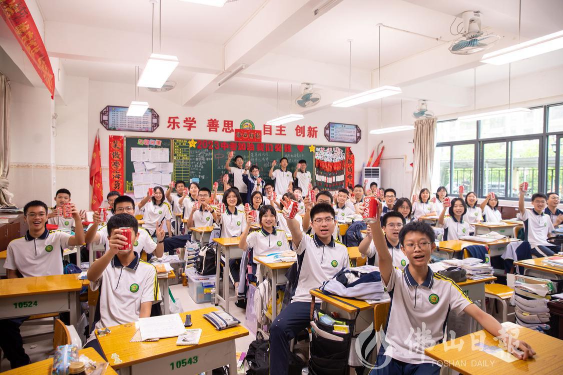 中考结束,高明沧江中学初三(17)班学生(5402631)-20230628193548.jpg