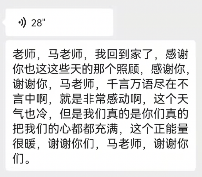 正在上传...