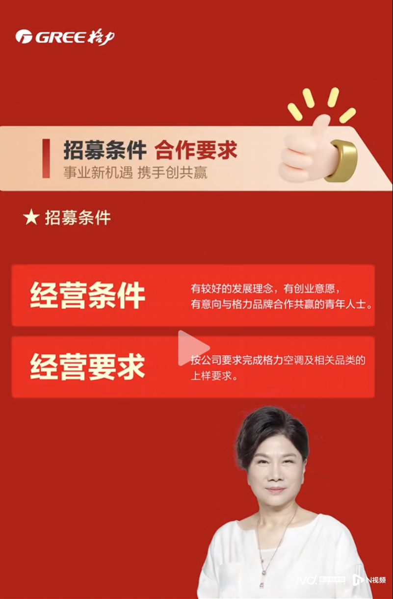 格力3.png