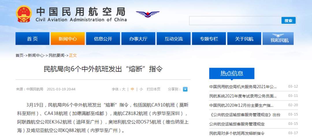 1616160101267641.png?x-oss-process=style/w10 微信截图_20210319212122.png?x-oss-process=style/w10