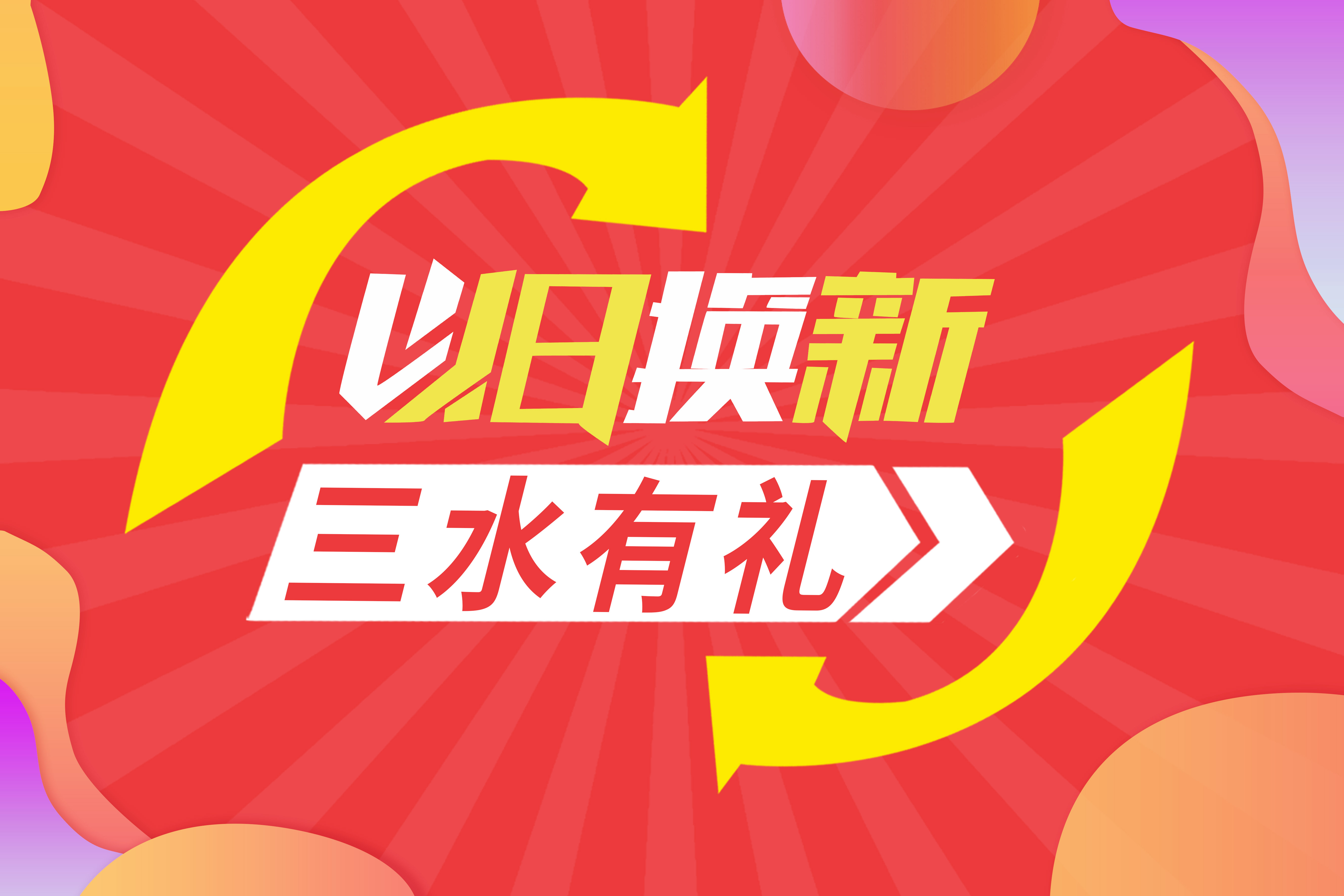 微信图片_20240423155429.jpg