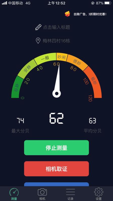 正在上传...