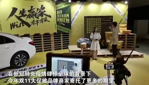 618、双11全球购物节力推佛山企业建立数字化增长内生动力。视频/佛山日报记者高慧超,见习记者孙梦紫制作