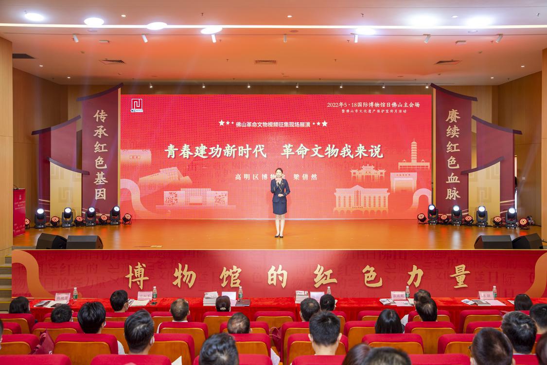 革命文物青年说展示.jpg