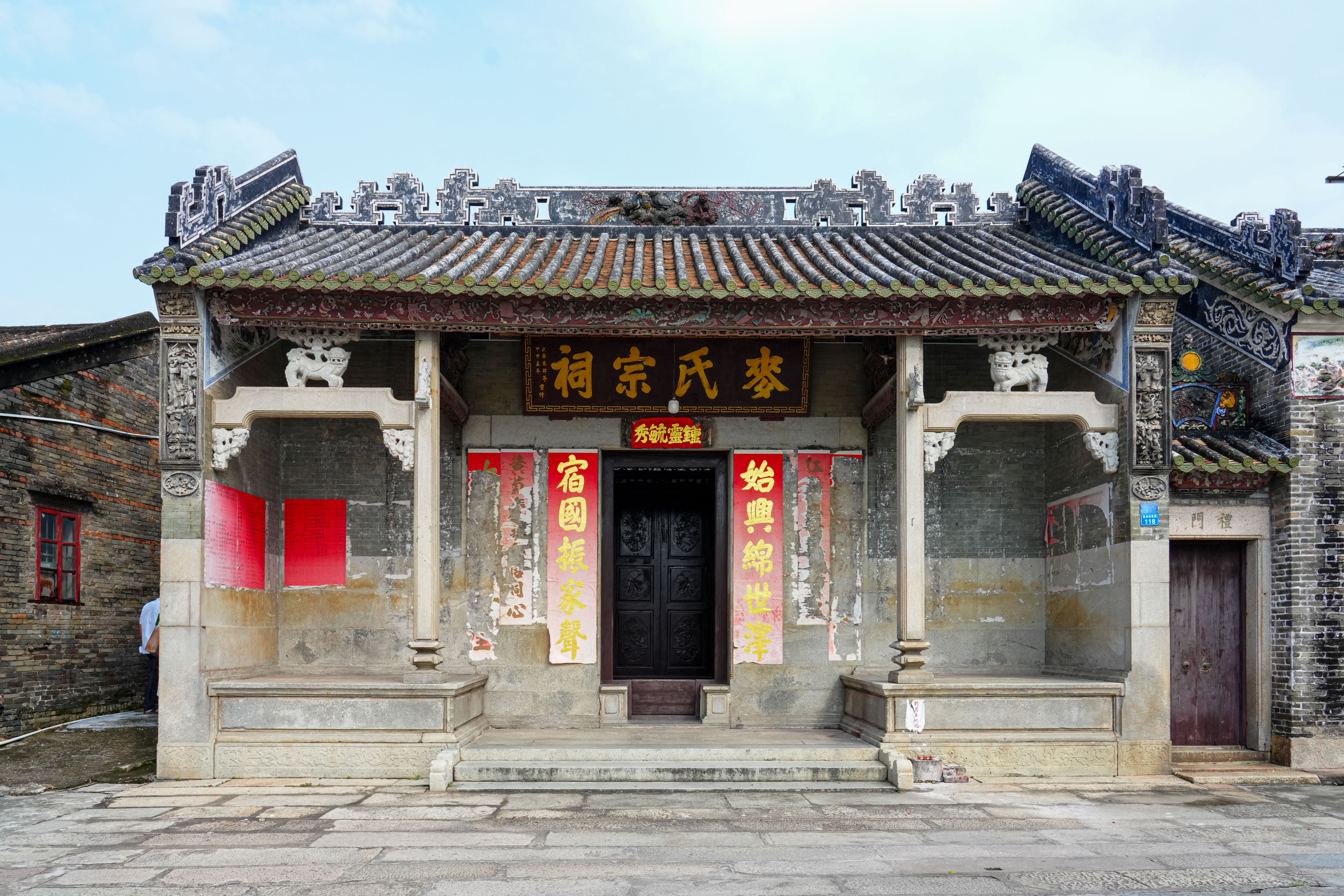 双宗师坐镇!黄飞鸿侠气+黄君璧墨香,藏在广佛的宝藏古村|趣游乡村