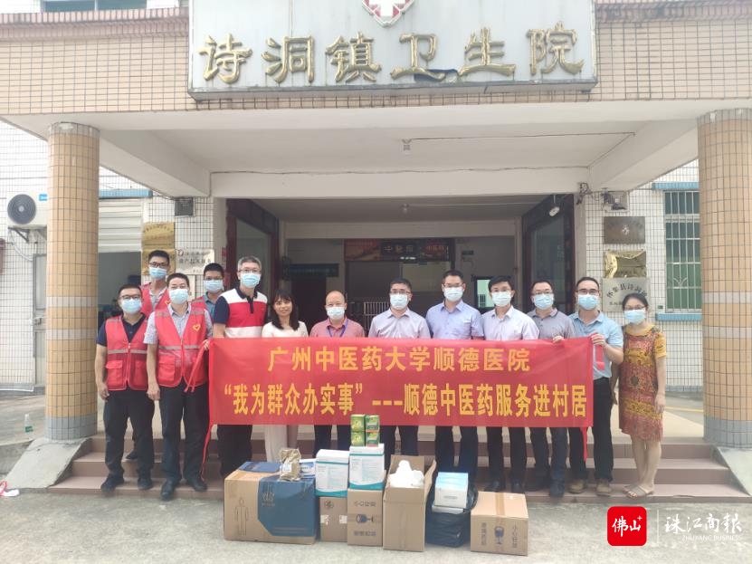 我院向诗洞镇卫生院捐赠一批医疗用品.jpg