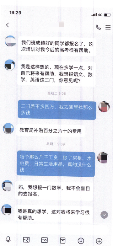 微信图片_20220922120737.png
