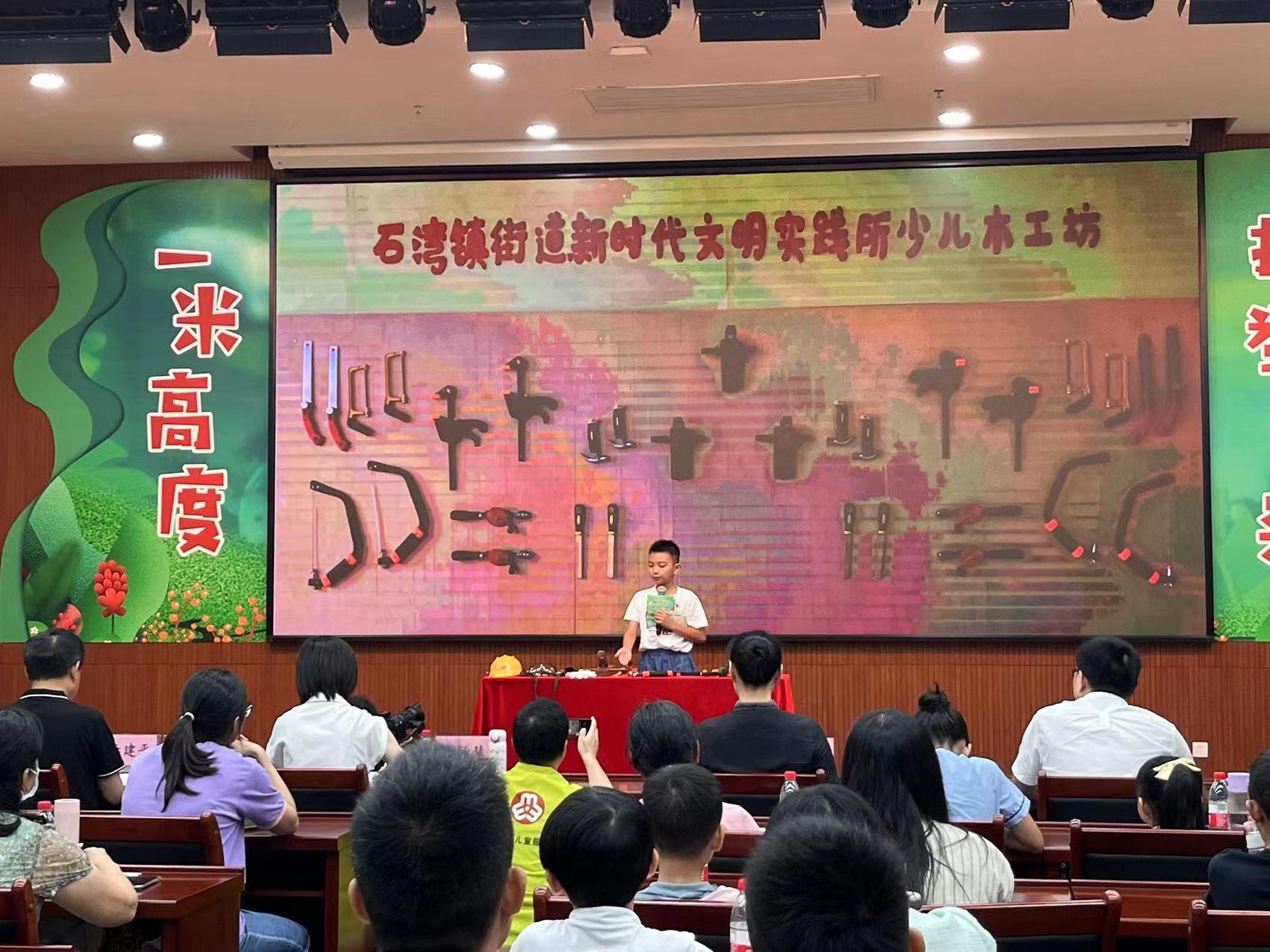 导赏2.jpg